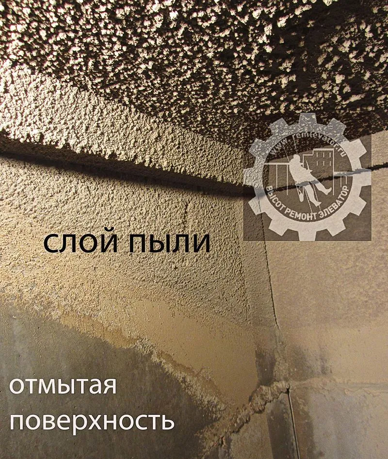 слой пыли в силосе