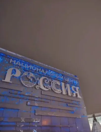 Архитектурное освещение 2