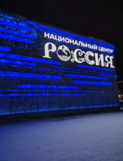 Архитектурная подсветка фасада коммерческий проект