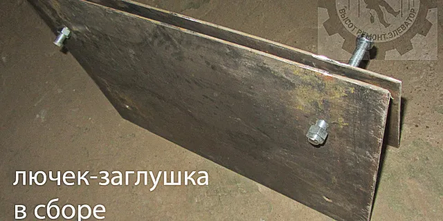 Монтаж лючков-заглушек на пересыпные окна