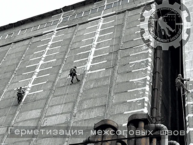 Ремонт фасада сборных силкорпусов Петуховского элеватора с герметизацией межсоговых швов и покраской стен